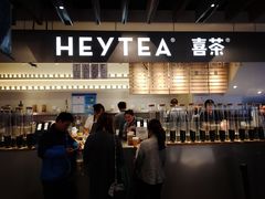 门面-喜茶(上海正大广场店)