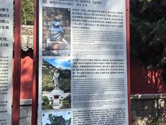 -崂山仰口游览区
