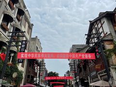 -两江国际影视城