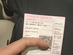 -浦江城市生活广场(江月路店)