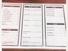 -PHO·5越南牛肉粉(建新路店)