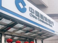 -中国建设银行自助银行(上海杨浦支行)