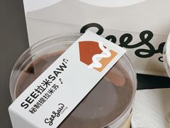-Seesaw Coffee(深圳万象天地店)