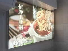 -清真私房烧烤·炭烤鲜牛(创始店)