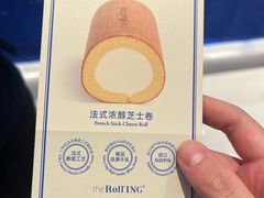 -the Roll'ING手作瑞士卷专门店(卓悦中心店)