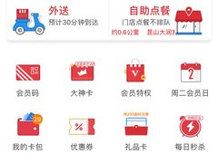 -肯德基(昆山张浦店)