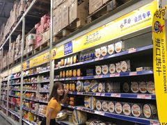 -麦德龙(郑东店)