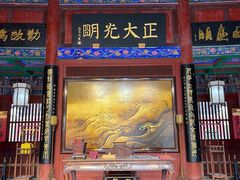 -开封府