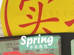 -华枫华元驾校(科技城校区)