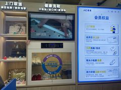 -爱革·洗衣改衣·洗鞋修鞋·洗包修包·奢侈品护理(宝地广场店)