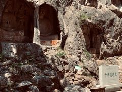-四门塔风景区