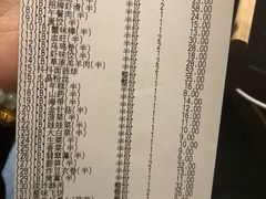 账单-海底捞火锅(海宁路店)