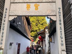 -三坊七巷历史文化街区