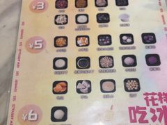 -鲜芋仙(中华广场店)