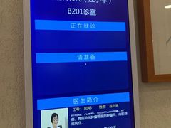 -上海广德中医门诊部