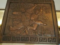 -北京前门建国饭店