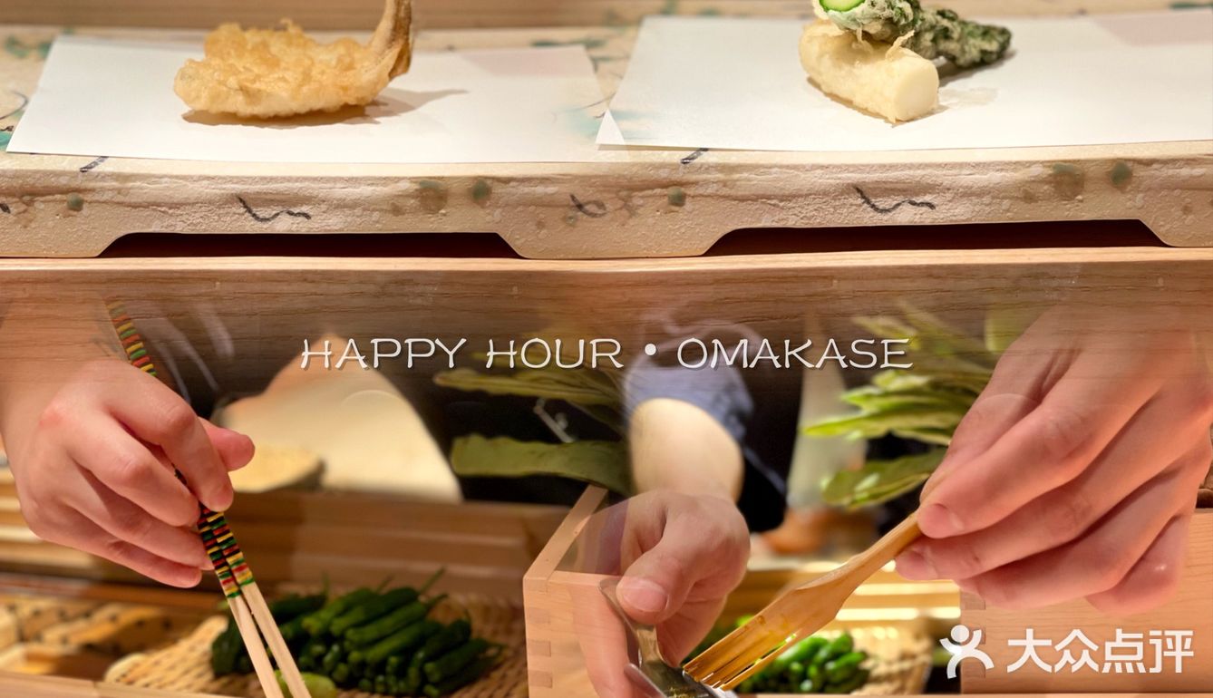 🍢深夜食堂 の 天胡·天妇罗🍤