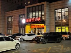 门面-海底捞火锅(万丰桥店)