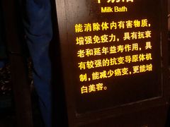 -湖泉半山温泉(湖泉生态园)