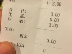 -毛毛春饼(尚志大街店)
