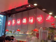 -陈鹏鹏潮汕菜(宝安机场T3航站楼店)