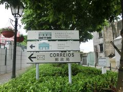 -龙环葡韵住宅式博物馆