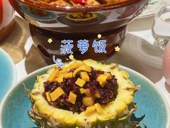 菌菇文火小牛肉-沿途四季·云南菜(建外大街店)