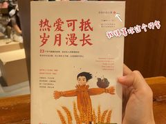 -覔书店(壹方城店)