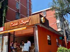 -Catch Bagel(芳草地店)