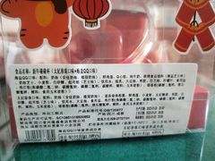 -盒马鲜生(莱蒙都会店)