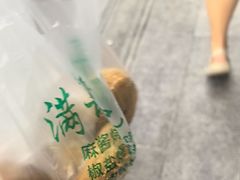 -满记烧饼(牛街东里小区一区店)