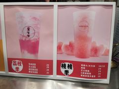 -果呀呀(国金街店)