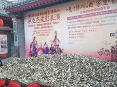 -摔碗酒(永兴坊店)