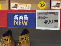 -山姆会员商店(上海浦东店)