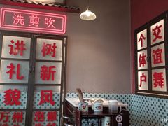 -卤校长重庆火锅(国兴店)