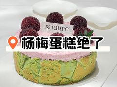 -流酥可心·牛乳蛋糕商店(禾祥西路店)