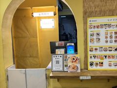 -正南齐北·老街糯米团(洪崖洞店)