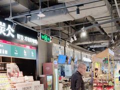 -盒马鲜生(皇庭广场店)