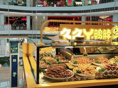 -龙湖南京江北天街