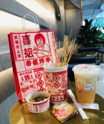 -桃桃屿·潮牌酷银(世纪荟店)