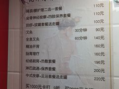 -沈师傅盲人按摩工作室(密三小区店)
