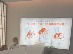-长风拨筋养身(天街店)