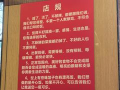 -彭记铁锅肥肠(东四总店)