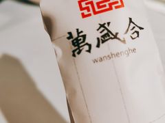-万盛合(渔人码头店)