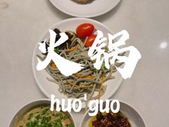 -前门后头老北京铜锅涮肉·京味菜·烤鸭(伊藤洋华堂店)
