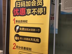 -麦当劳(斜土路2号店)