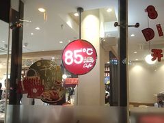 门面-85度C(大连店)