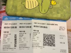 -万达影城(佳木斯万达广场IMAX店)