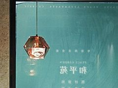 -和平馆·地道港澳茶餐厅(西门口店)
