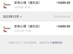 -上海交通大学医学院附属仁济医院(西院)